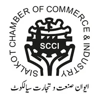 sialkot chamber of commerce industries logo 1 1